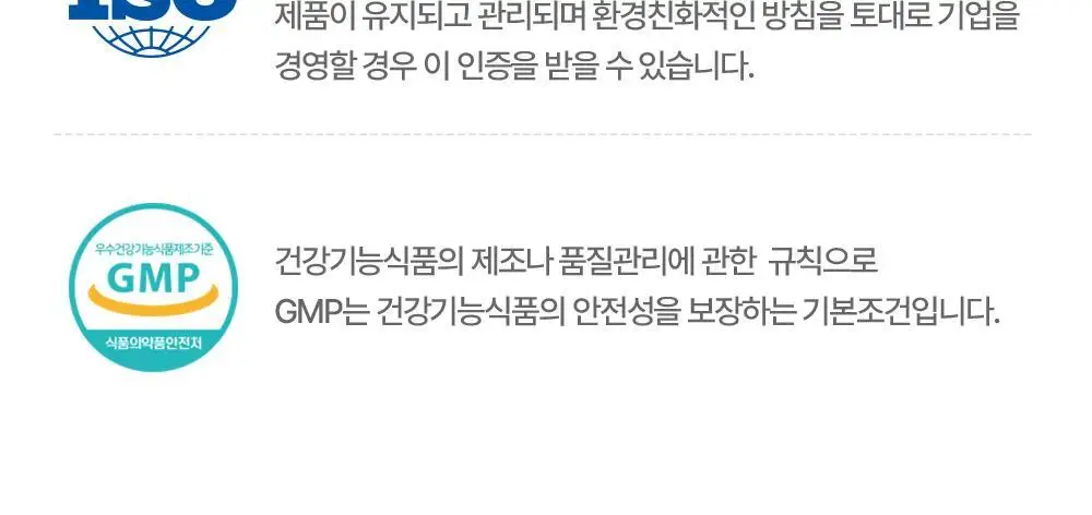 [권은비Pick] 딥트3일 스트롱플러스 3일케어 8포 상세페이지 37